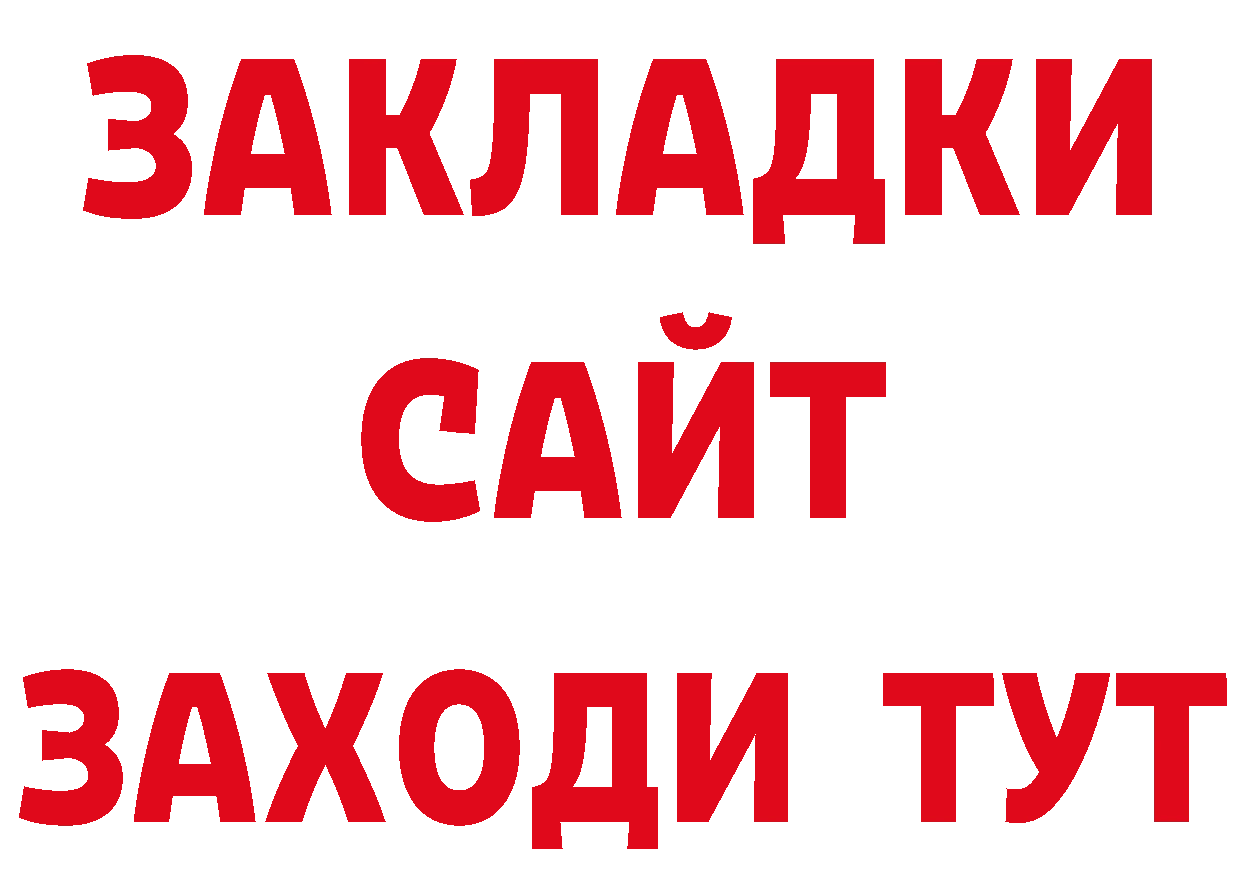 Где купить наркоту?  формула Петров Вал